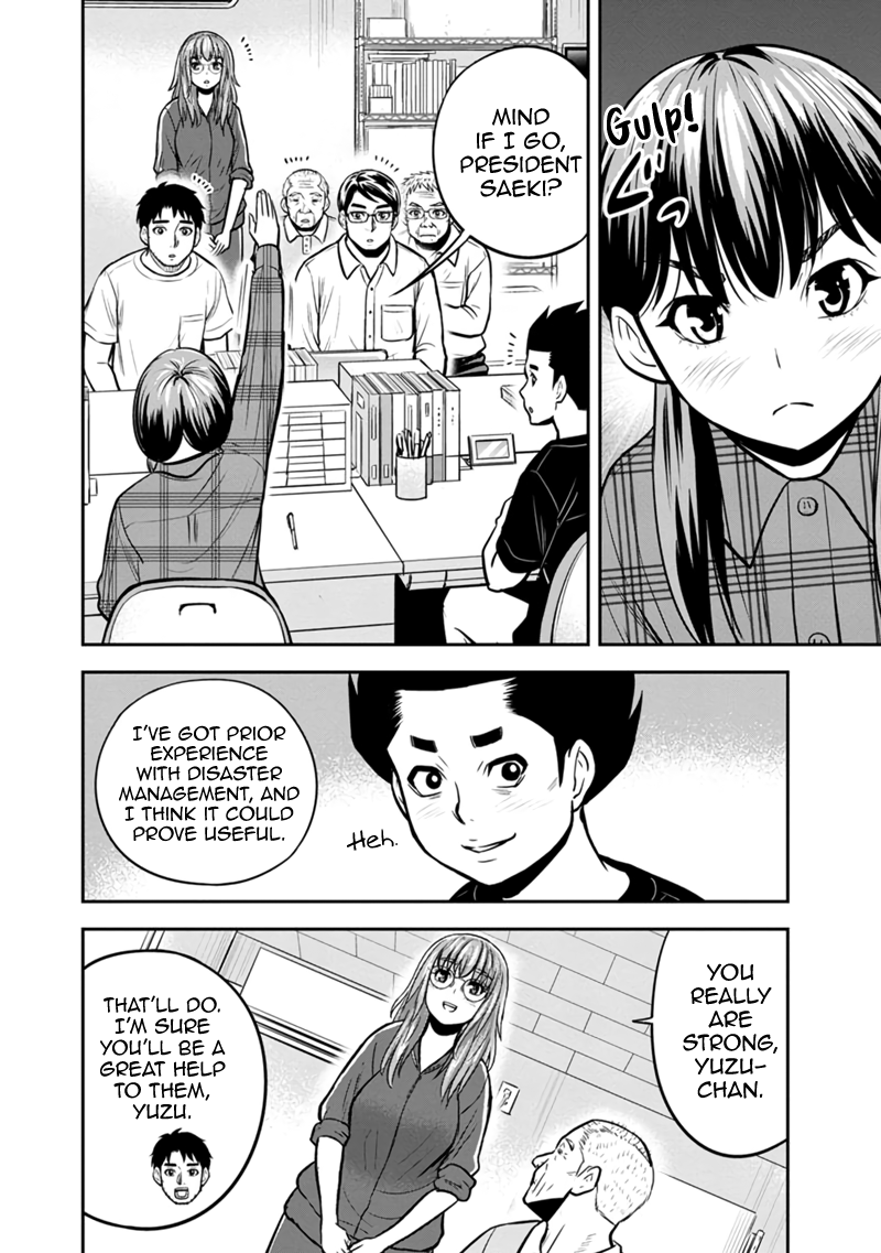 Orenchi ni Kita Onna Kishi to Inakagurashi Surukotoninatta Ken Chapter 133 16